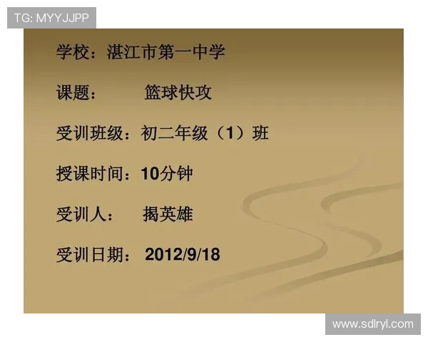 南京篮球队快攻战术解析与战绩影响深度剖析 南京篮球队快攻战术解析与战绩影响深度剖析
